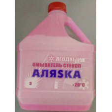 Омыватель стекла зим. АЛЯSКА Ягодный -20 С 3л